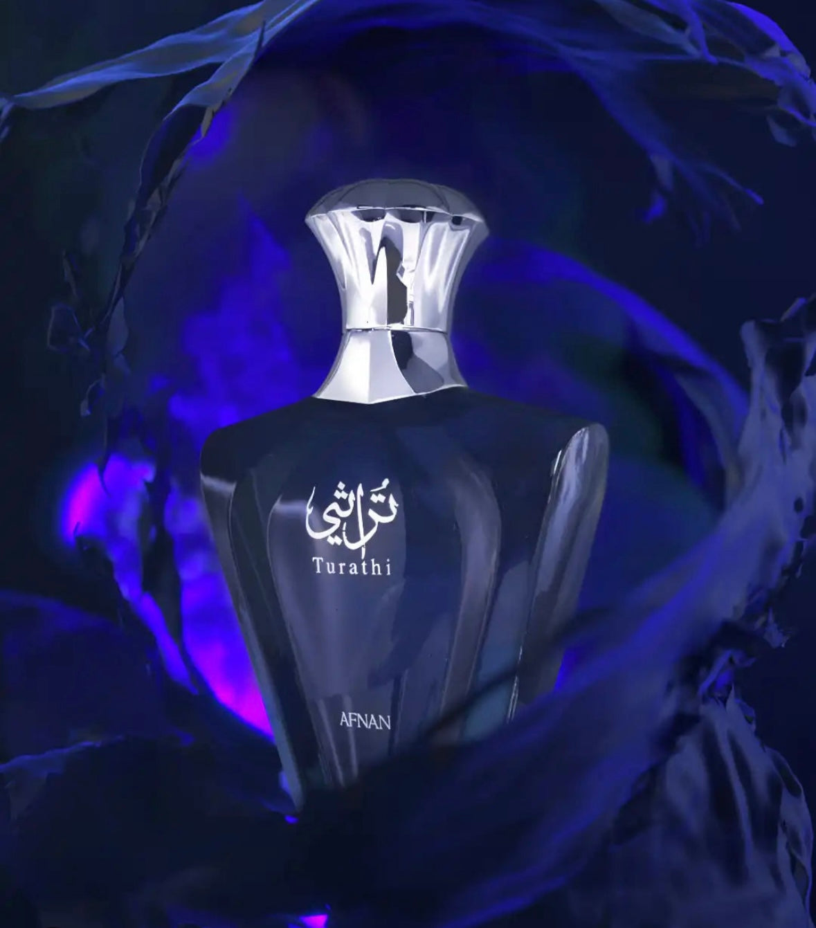 Afnan Turathi Blue Sample